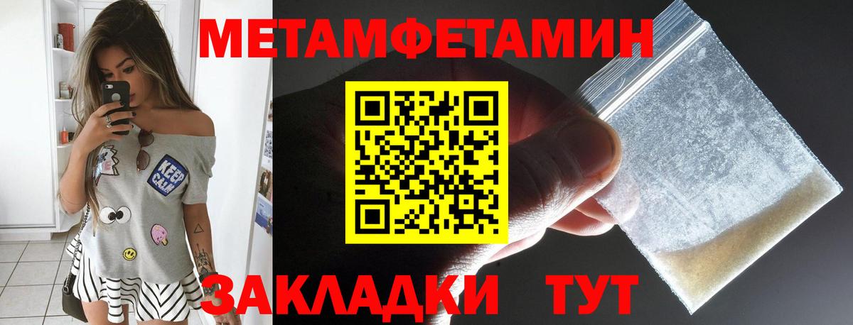 Amphetamine Premium  АМФЕТАМИН  Минеральные Воды  Вход с VPN 