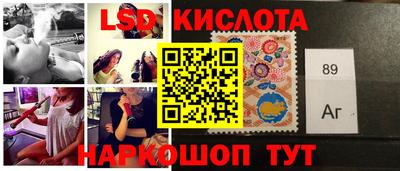 сатива Заволжье