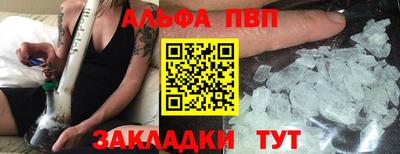 сатива Заволжье