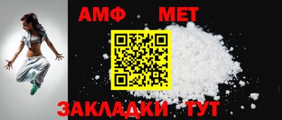амф Жуковский