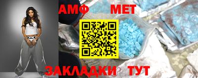 амф Жуковский