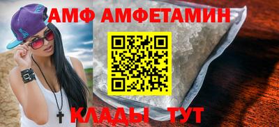 сатива Заволжье