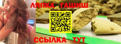 сатива Заволжье
