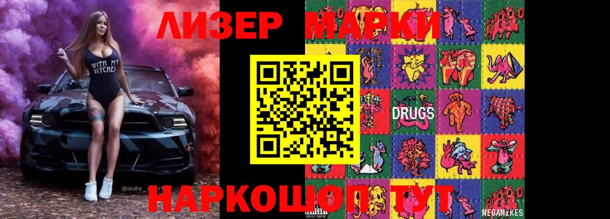 LSD-25 экстази ecstasy  Вход с VPN  ЛСД экстази кислота  Минеральные Воды 