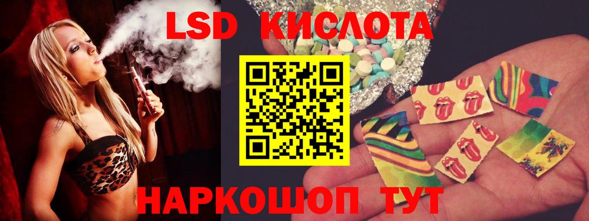 ЛСД экстази ecstasy Минеральные Воды
