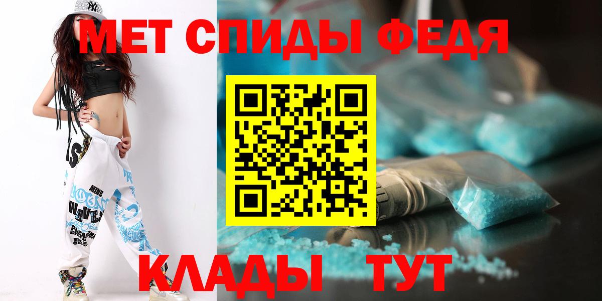 Первитин кристалл Минеральные Воды