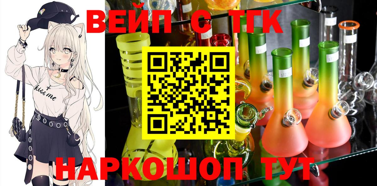 Cocaine  Каннабис  Минеральные Воды  ГЕРОИН  Лсд 25  Меф МЯУ МЯУ   Вход с VPN 