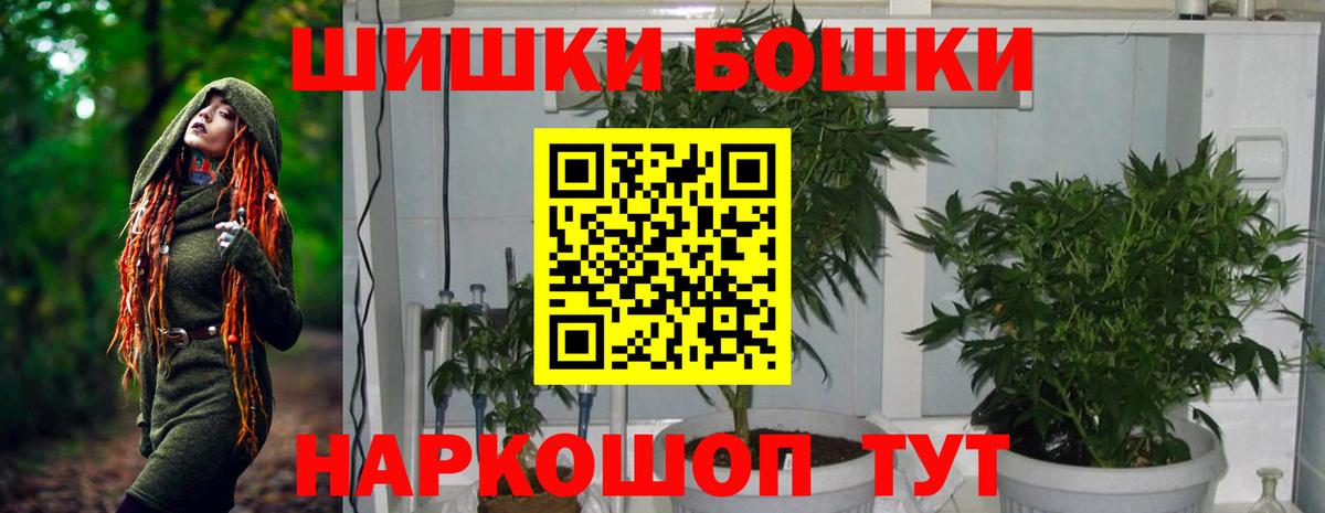 Минеральные Воды  Каннабис ГИДРОПОН  Конопля гибрид  Марихуана план  Вход с VPN 